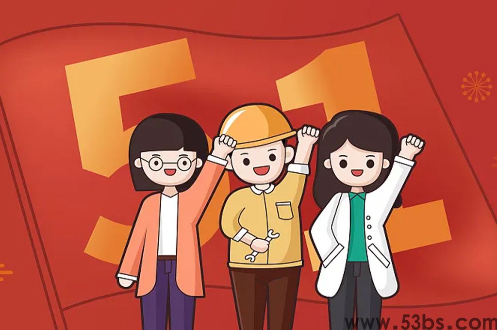 智慧团学平台 什么是智慧团学平台(图1)