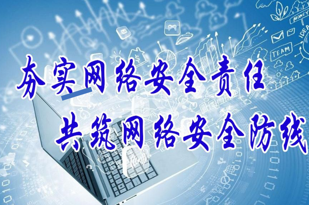 智慧校园项目建设原则设备选型(图4) 智慧校园项目建设原则设备选型(图4)