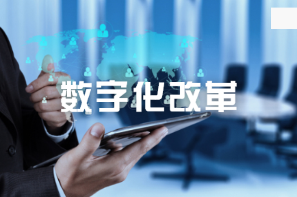 数字化校园体现哪些方面(图2) 数字化校园体现哪些方面(图2)