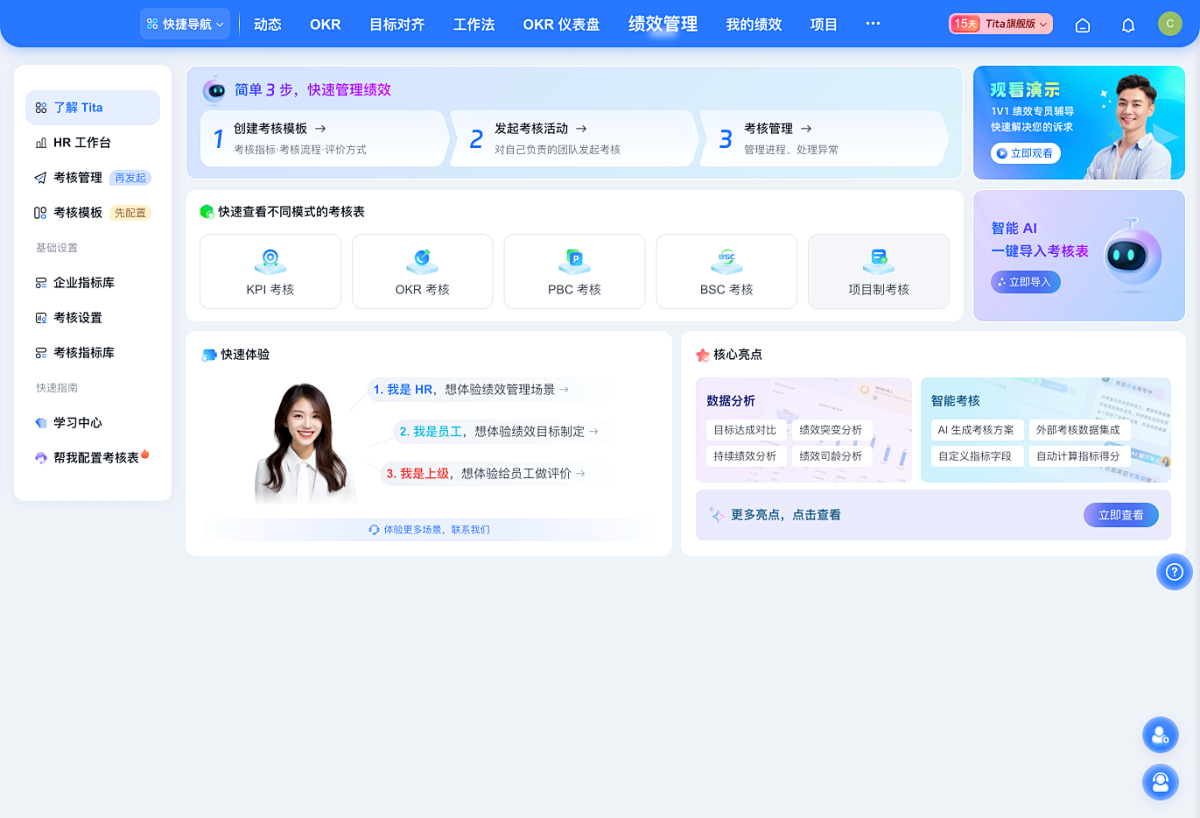 教师管理系统崩塌预警!你的教学生涯正面临灭顶之灾(图2) 教师管理系统崩塌预警!你的教学生涯正面临灭顶之灾(图2)