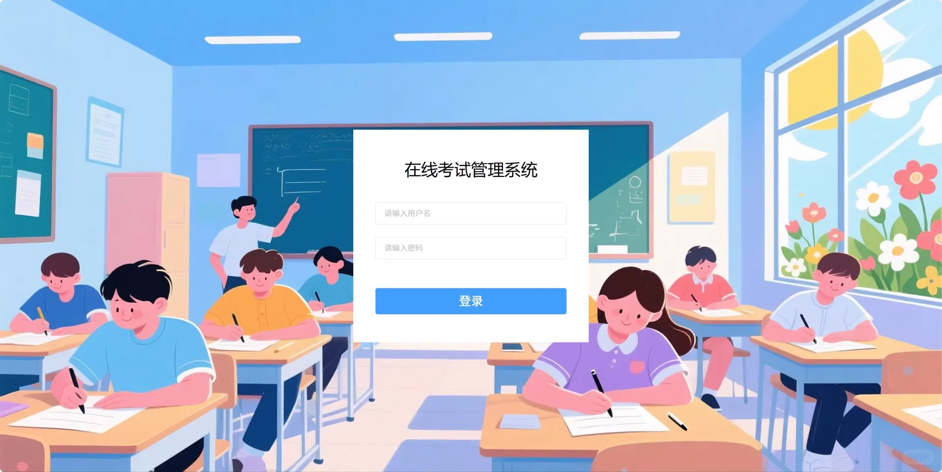 数据驱动教学改进:网上阅卷系统的隐藏价值大公开(图1) 数据驱动教学改进:网上阅卷系统的隐藏价值大公开(图1)