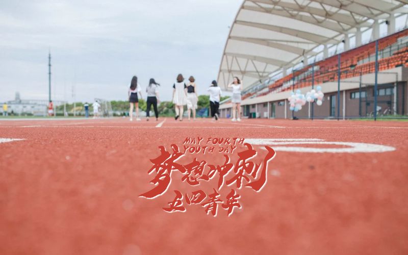 数字校园平台是什么(图1)