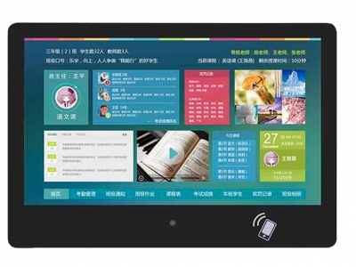 安全的电子班牌是什么