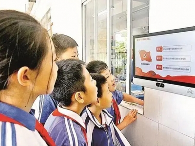 什么叫做电子班牌