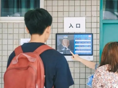 学校电子班牌下载什么